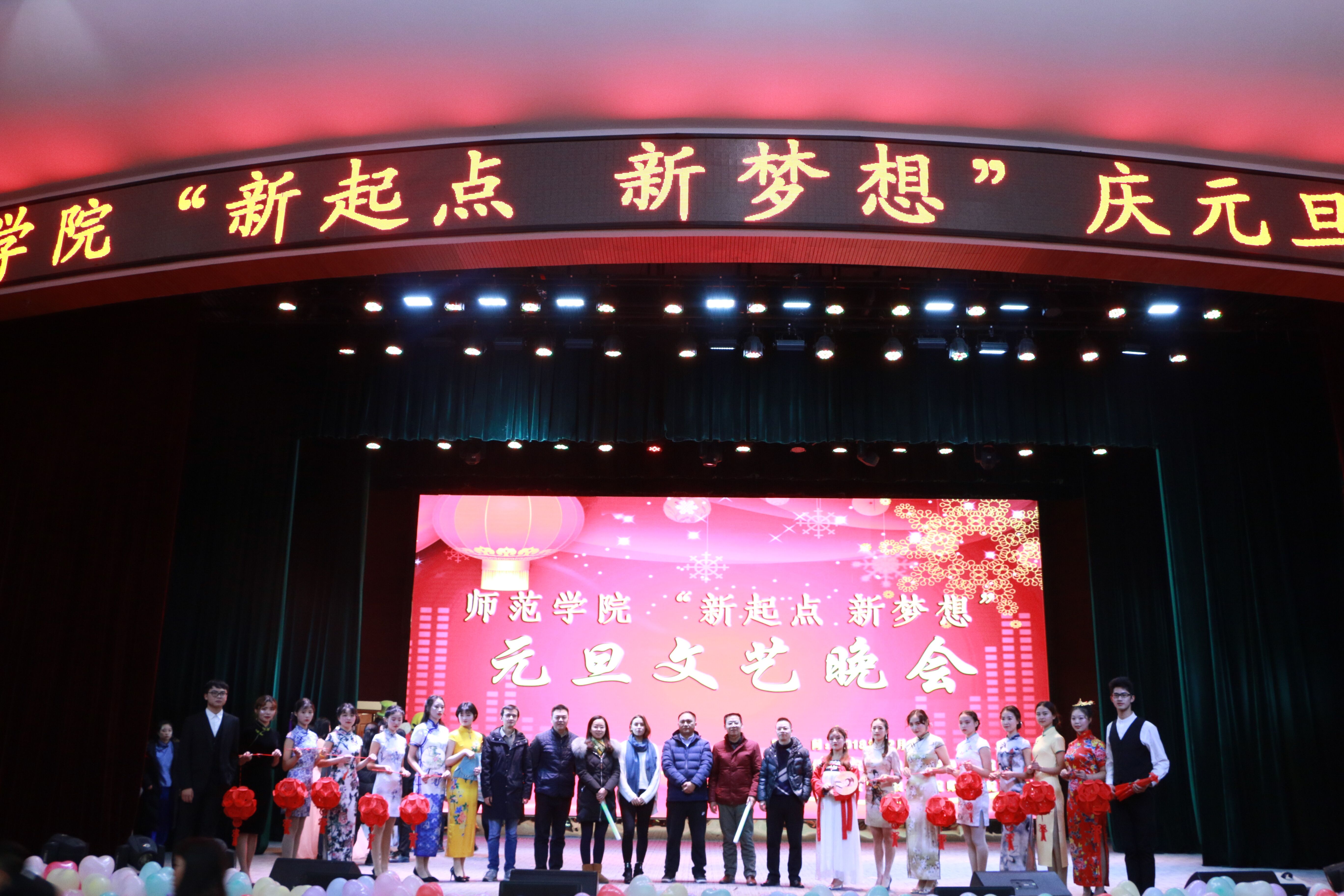 QQ图片20181229192432 QQ图片20181229192432