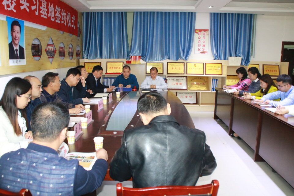 广安职业技术学院与岳池县东湖学校举行实习基地签约仪式2