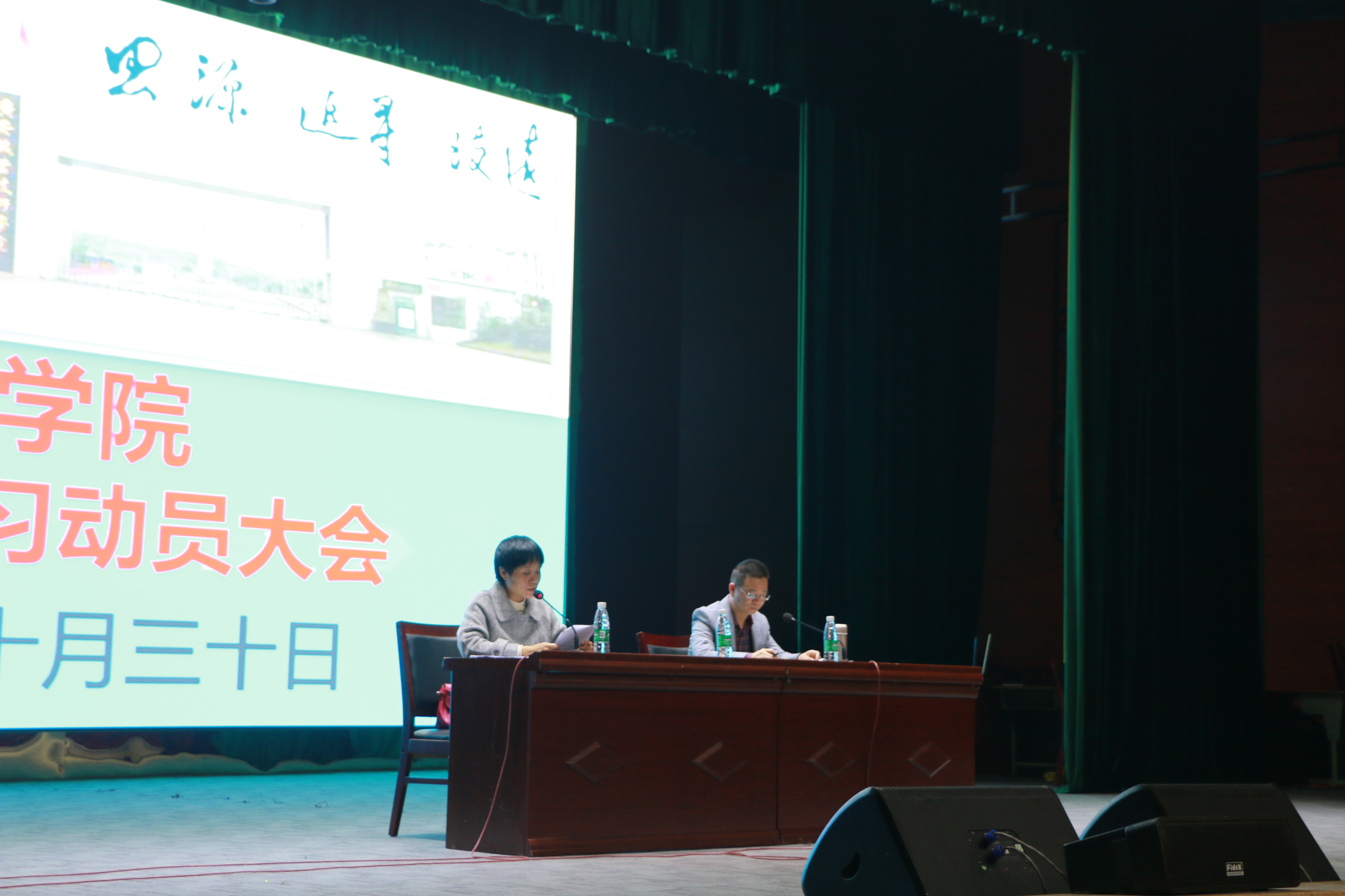 太阳成集团tyc234cc召开2017级见习动员大会