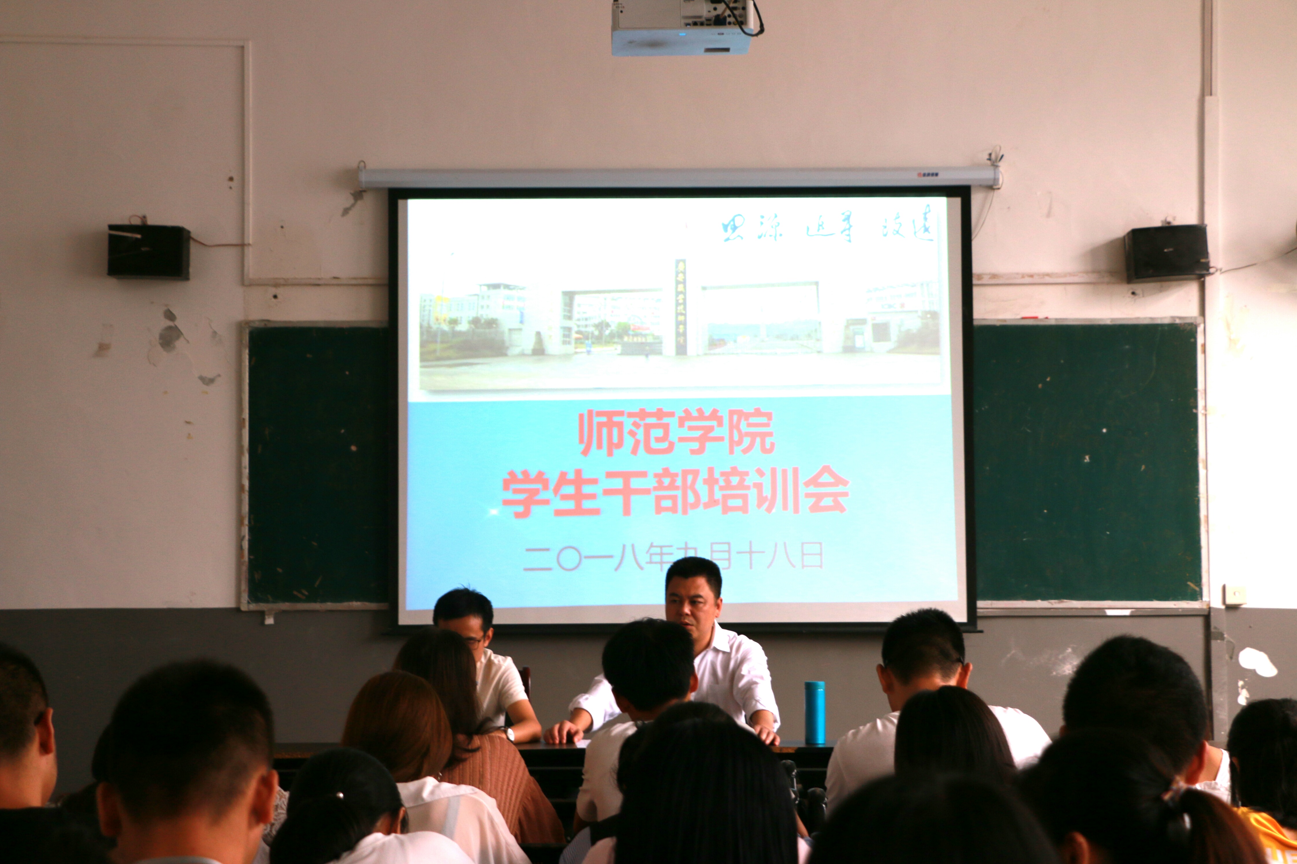 QQ图片20180919175253