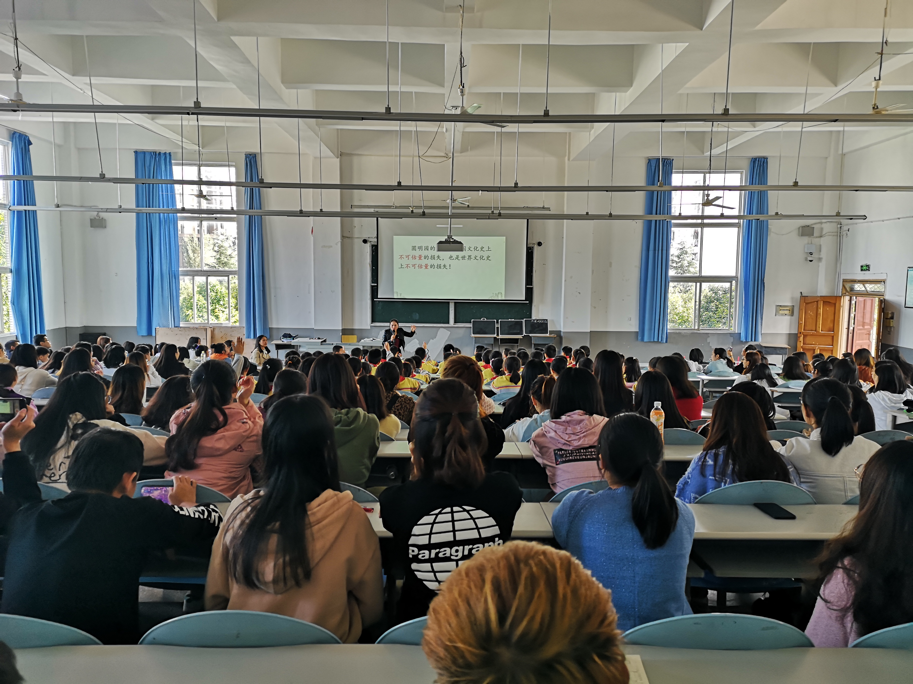 广安实验学校游怡赴太阳成集团tyc234cc献课2 广安实验学校游怡赴太阳成集团tyc234cc献课2