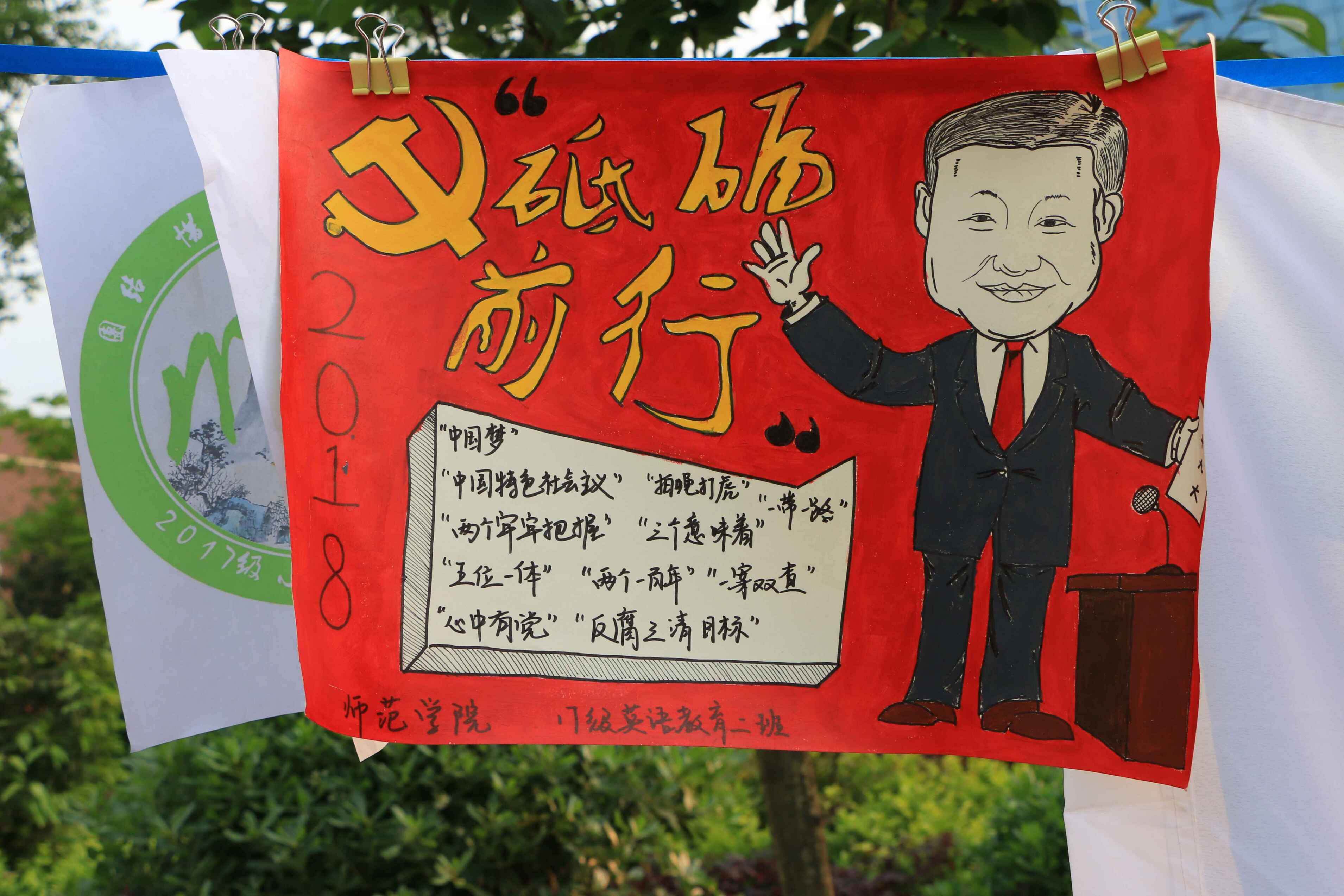 QQ图片20180412100628 QQ图片20180412100628