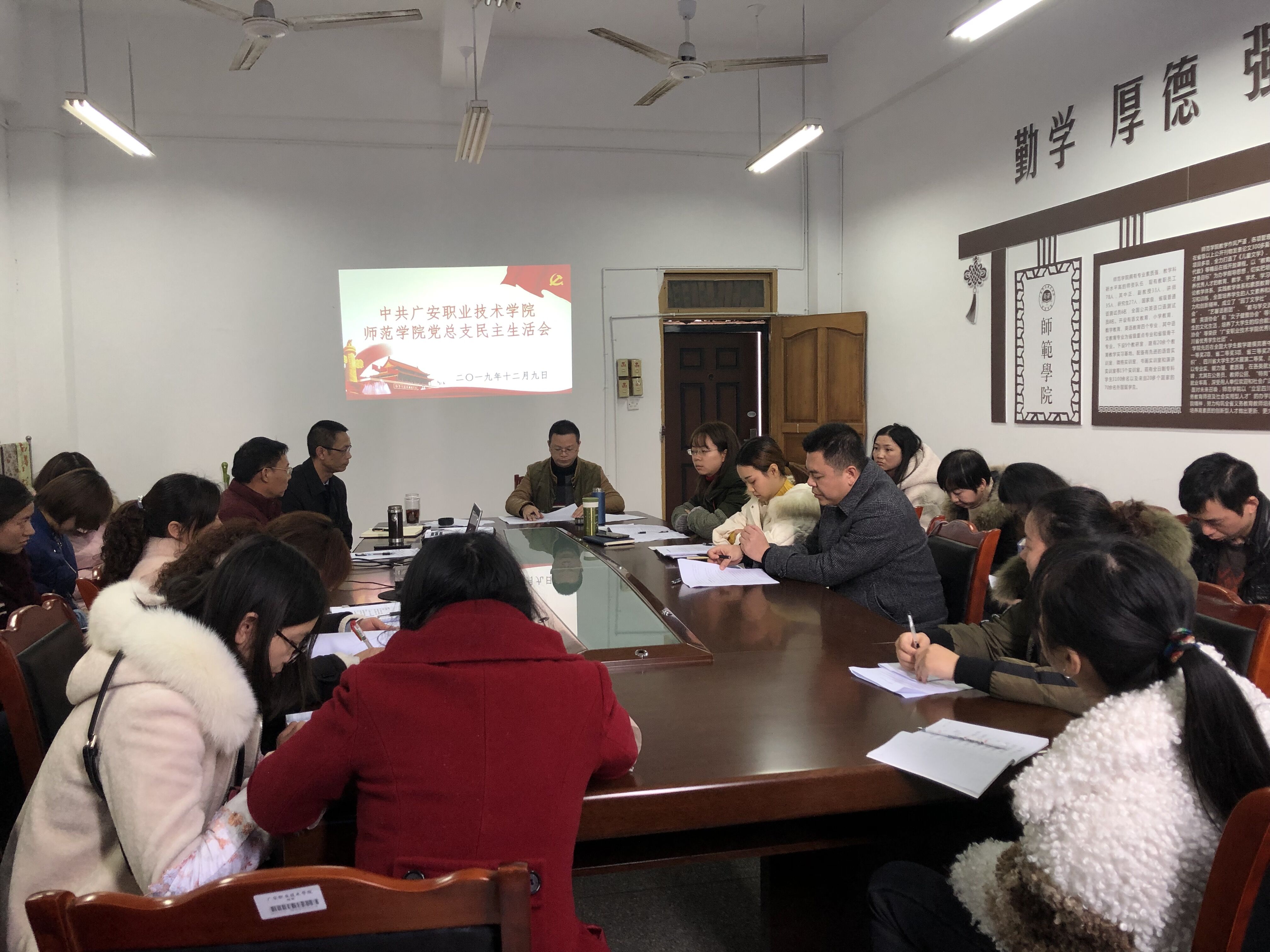 QQ图片20191212101853