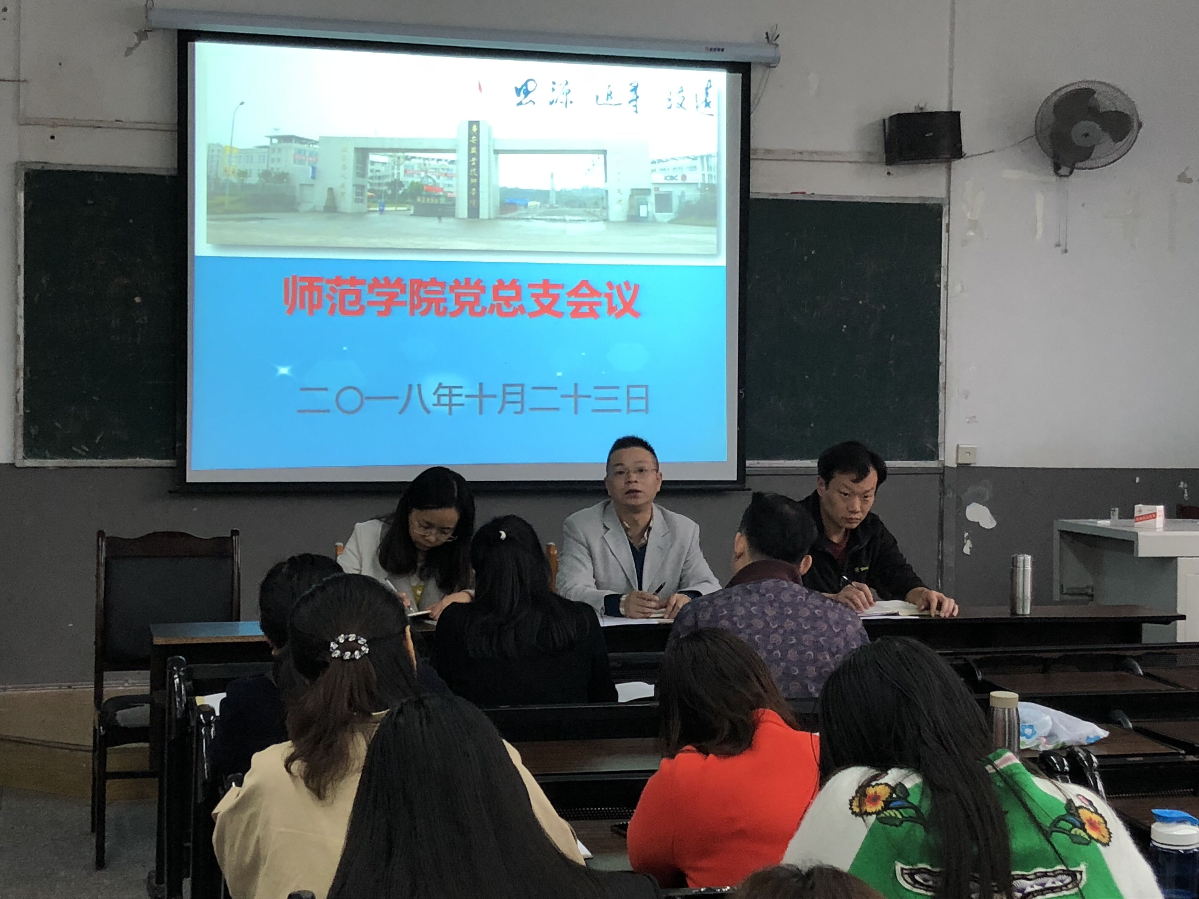 QQ图片20181024161621