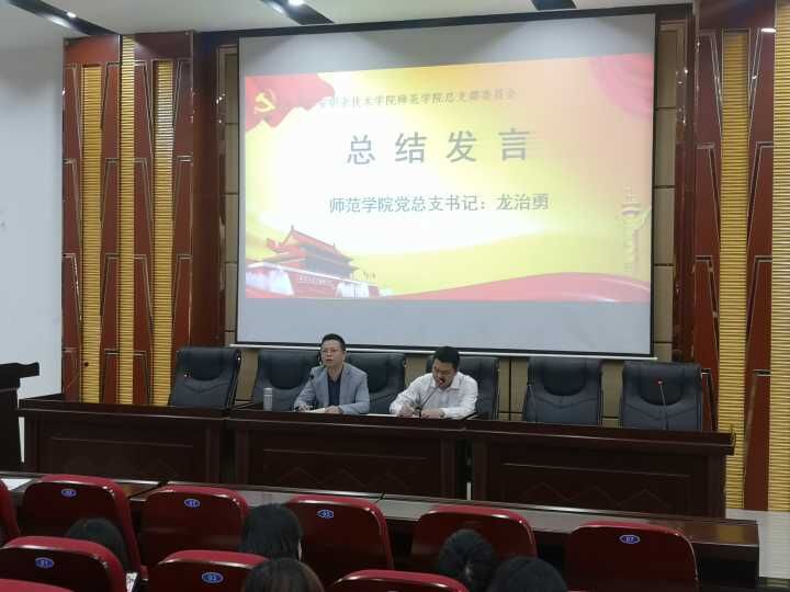 TIM图片20190524171022